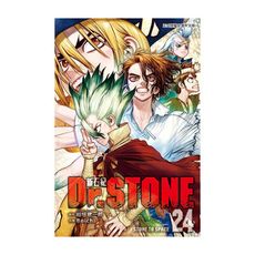 Dr.STONE新石紀(24)