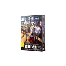 博多豚骨拉麵團(9)
