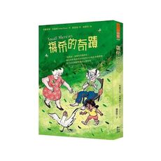 梅希的奇蹟