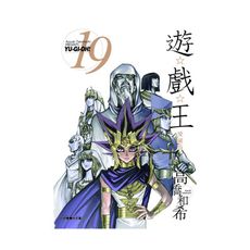 遊戲王愛藏版(19)