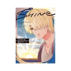 SHINE(全)