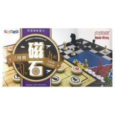 大富翁G906磁石大三用棋