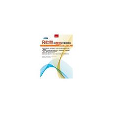 R軟體在決策樹的實務應用