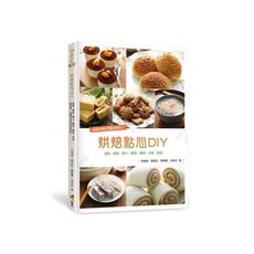 烘焙點心DIY