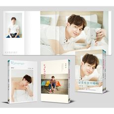 記得男孩的樣子獨創4合1(套書)(成長散文集＋百張男孩寫真書＋珍藏海報＋書盒)