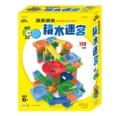 滾來滾去積木迷宮
