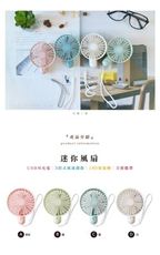 簡單生活 迷你風扇/隨身風扇-綠