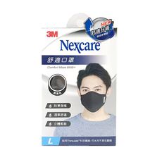 3M Nexcare舒適布口罩8550-酷黑(L/1入) 升級款(恕不退貨，無法接受者勿下單)