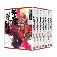 大唐雙龍傳(卷十五~卷二十一)套書(新編完整版)