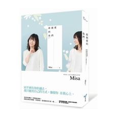 最親愛的我們