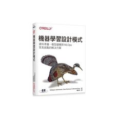 機器學習設計模式