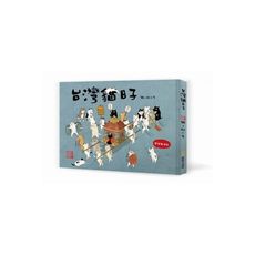 台灣貓日子