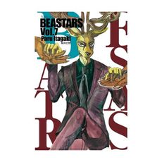 BEASTARS(7)