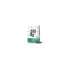足球–停球.踢球完全圖解(掌握「停球.踢球.運球」的技巧)