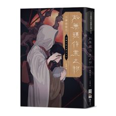如無頭作祟之物(全新翻譯‧台灣版紀念作者序)