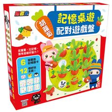 忍者兔胡蘿蔔記憶桌遊配對遊戲盤