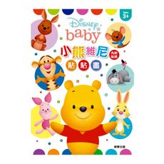 小熊維尼貼貼畫Disney Baby