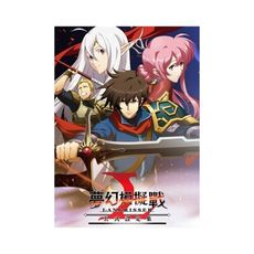 夢幻模擬戰公式設定集(全)(首刷附錄版)