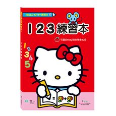HelloKitty123練習本