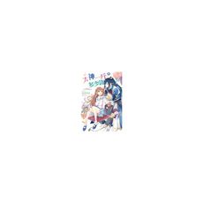 大神一斤多少錢(下)