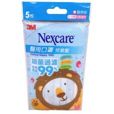 3M Nexcare醫用平面口罩7660兒童用-藍色(5入/袋裝)（雙鋼印）