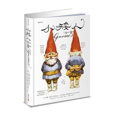 小矮人全書Gnomes(小矮人回來了限量新年卡特價收藏版)