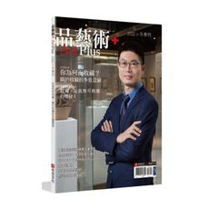 品藝術＋：你為何而收藏？關於收藏的多重意涵