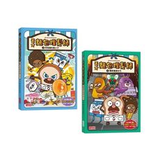 天才麵包理髮師套書(3＋4)：臭小子＋瘦身妙方(共2冊)(限網路商城)