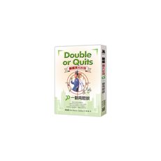 新編賈氏妙探之(5)一翻兩瞪眼