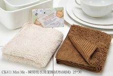 KEYTOSS CK411MiniMe瞬間吸水清潔擦拭布(絨絨)(隨機出貨)