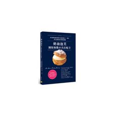 奶油泡芙：圈粉無數の名店配方