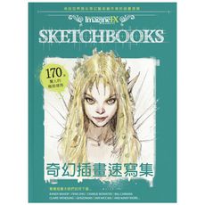 奇幻插畫速寫集(來自世界頂尖奇幻藝術創作者的插畫速寫)