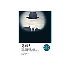 隱形人