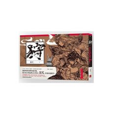 狩SOUL(Vol.1)
