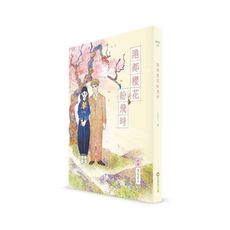 港都櫻花紛飛時