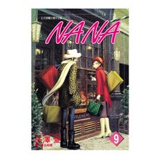 NANA(9)