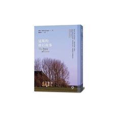 寇斯的修行故事