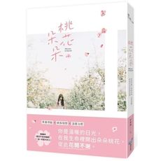 桃花朵朵