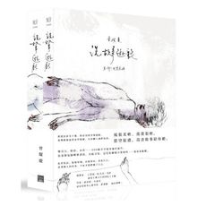 說故事遊戲