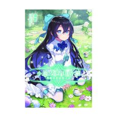 小魔女諾貝塔外傳小說~塔妮亞的追憶之詩~(全)
