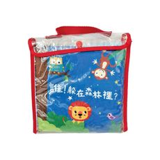 誰！躲在森林裡？(布書)