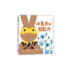 小兔子的超能力