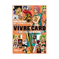 VIVRE CARD(7)ONE PIECE航海王圖鑑II