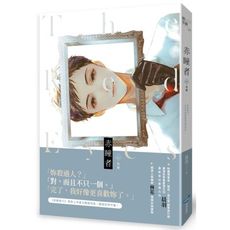 赤瞳者(2)英雄