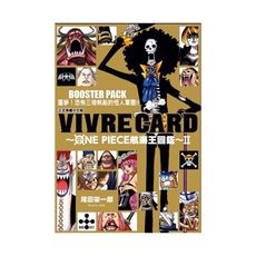 VIVRE CARD(8)ONE PIECE航海王圖鑑II
