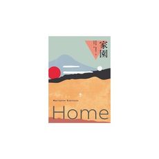 家園：基列系列第二部，歐普拉讀書俱樂部推薦必讀