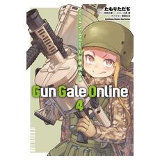 Sword Art Online刀劍神域外傳Gun Gale Online(4)完