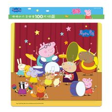 PeppaPig粉紅豬小妹(佩佩的大音樂會)(100片拼圖)