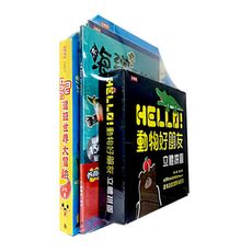 動動手，快樂遊戲(限量特價套組)：超值拼圖.勞作.磁鐵遊戲
