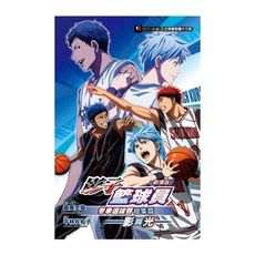 劇場版影子籃球員冬季選拔賽總集篇影與光(全)